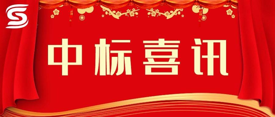 賀！賀！賀！市場外拓再創(chuàng)佳績——四川信泰物業(yè)連中兩標